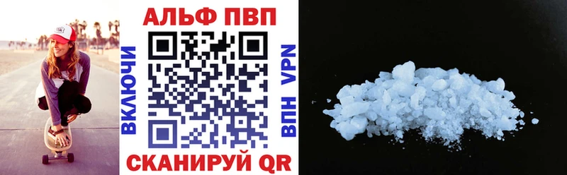 Купить наркотики цена Нижнекамск Кокаин  Alpha PVP  ГАШ  Конопля  Меф 
