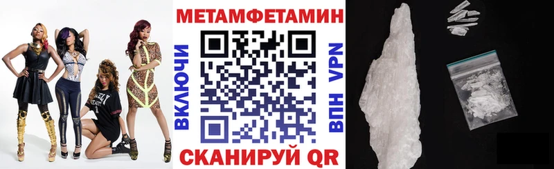 АМФ 97%  купить закладку  Нижнекамск 