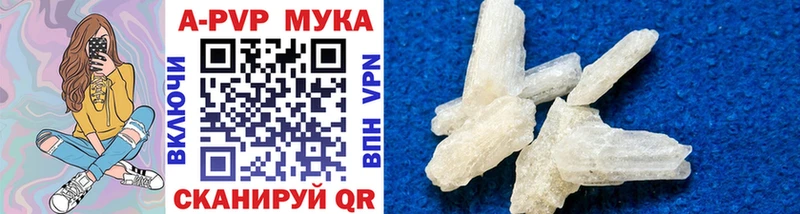 A PVP крисы CK  купить  цена  darknet клад  Нижнекамск 