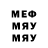 Псилоцибиновые грибы мухоморы PROdan V_V