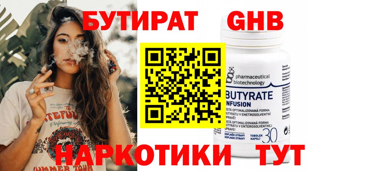 Нижнекамск  Cocaine  АМФ кристаллы  Меф МЯУ МЯУ   МДМА  ГАШ  Бошки Шишки  Вход с VPN  ГАШИШ  Конопля 