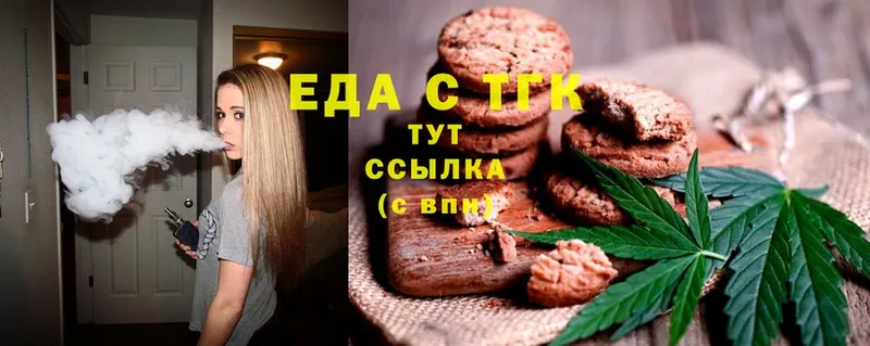 Canna-Cookies марихуана  где купить   Нижнекамск 