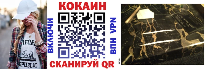 Cocaine Эквадор  купить наркотик  Нижнекамск 