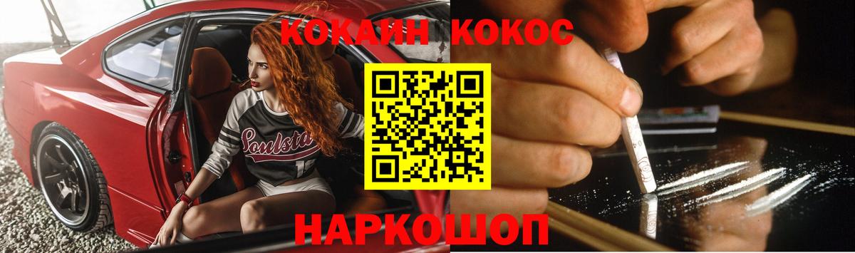 Нижнекамск  Cocaine  Вход с VPN  COCAIN VHQ  COCAIN Columbia 
