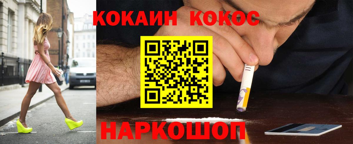 Cocaine Columbia Нижнекамск