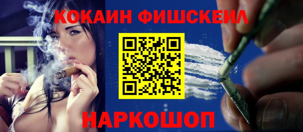 Конопля  Вход с VPN  Cocaine  Нижнекамск  МЕФ  A PVP  Cocaine  Гашиш  MDMA 