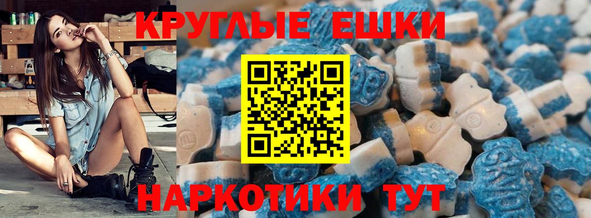 ГАШИШ Нижнекамск