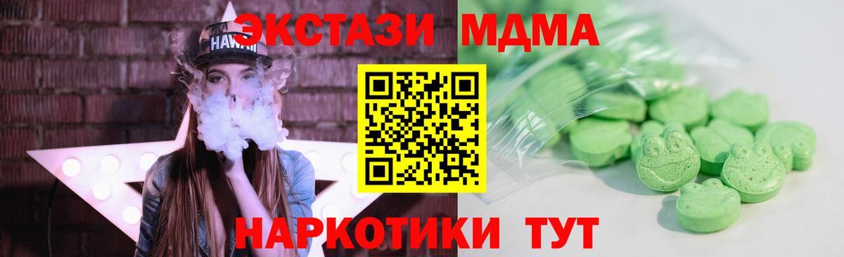 Нижнекамск  Ecstasy  Вход с VPN  ЭКСТАЗИ TESLA 