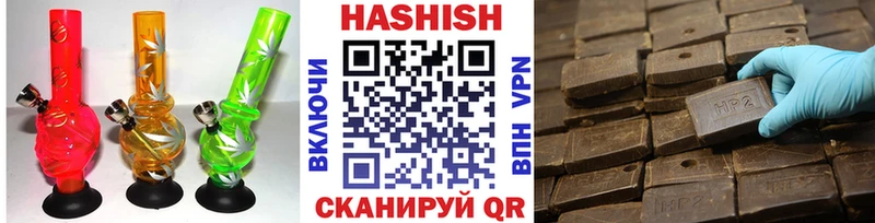 наркота  гидра зеркало  ГАШ AMNESIA HAZE  Нижнекамск 