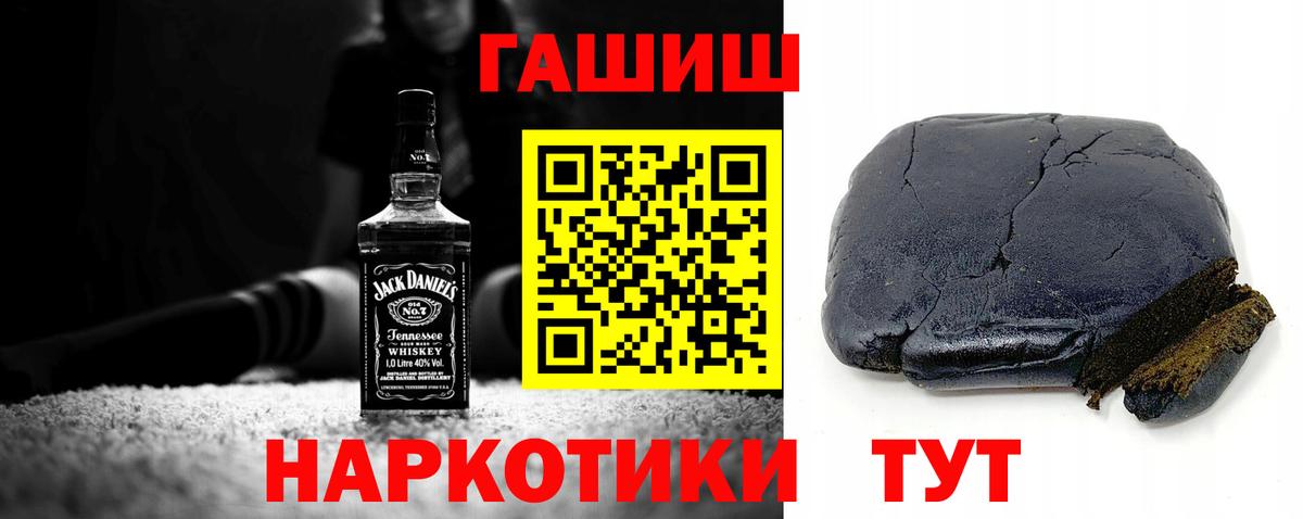 ГАШИШ Ice-O-Lator Нижнекамск