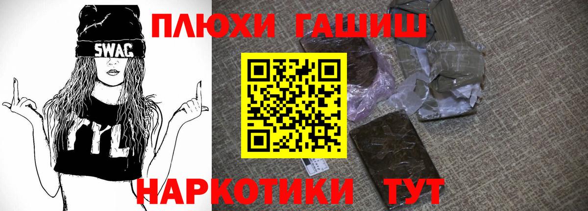 ГАШ AMNESIA HAZE  Вход с VPN  ГАШ  Нижнекамск 