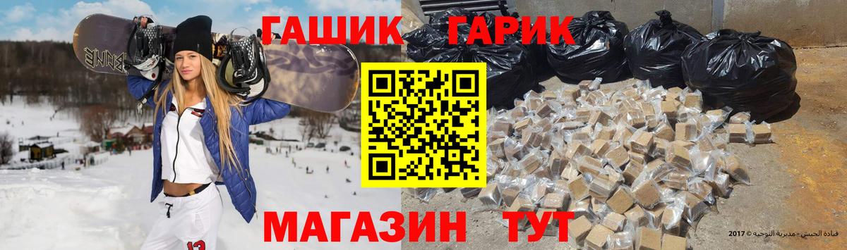 АМФЕТАМИН Нижнекамск