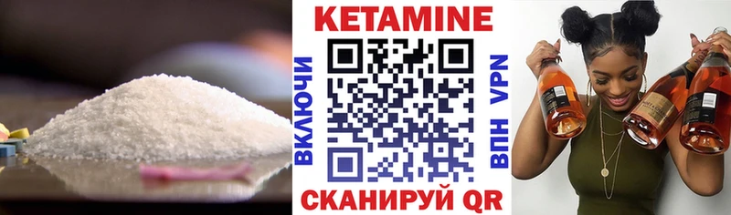 даркнет сайт Нижнекамск КЕТАМИН VHQ