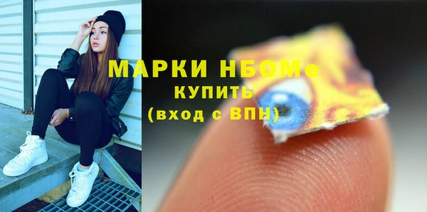 mdpv Нефтекумск