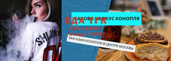 альфа пвп Нефтегорск