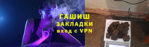 альфа пвп Нефтегорск