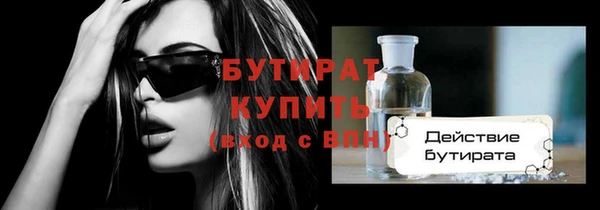 mdpv Нефтекумск