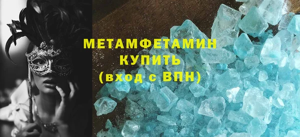 альфа пвп Нефтегорск