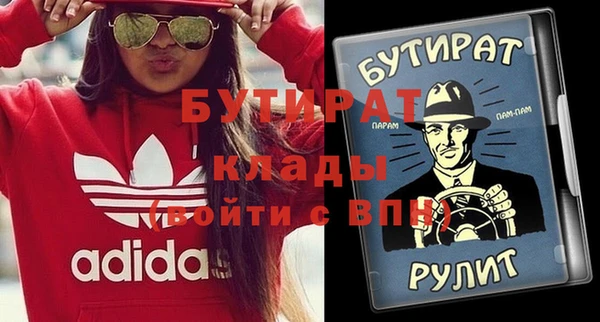 mdpv Нефтекумск
