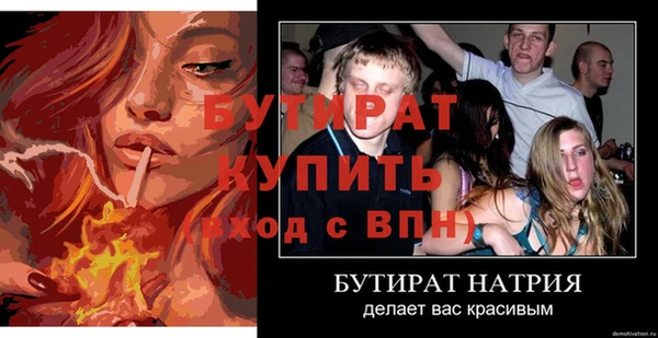 меф VHQ Щучье