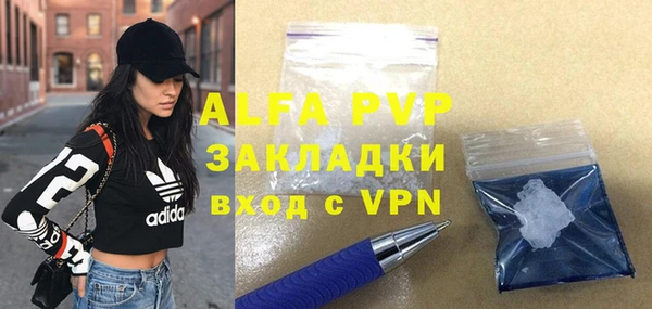 альфа пвп Нефтегорск