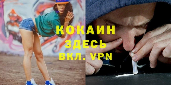 mdpv Нефтекумск
