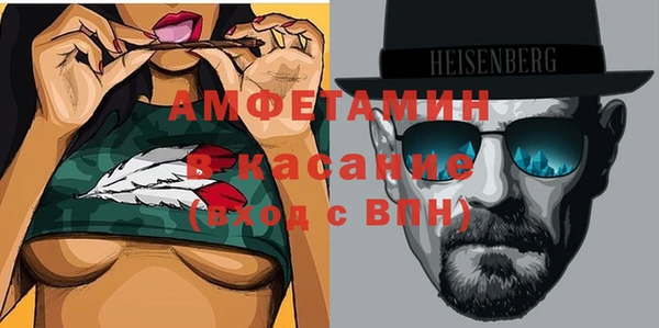 альфа пвп Нефтегорск