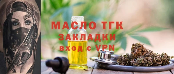 альфа пвп Нефтегорск