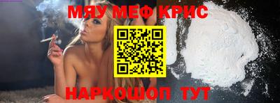 бутират Волгодонск
