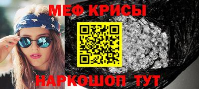 бутират Волгодонск