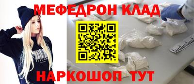 бутират Волжский
