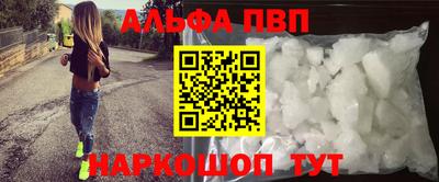 спиды Волжск