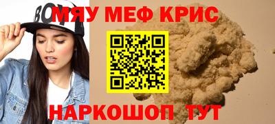 бутират Волжский