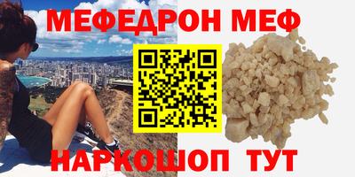 бутират Волжский