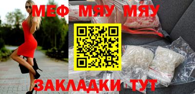 бутират Волжский