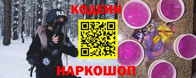 бутират Волгодонск