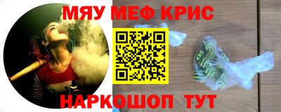 бутират Волжский