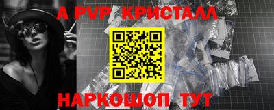 бутират Волжский