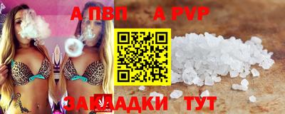 бутират Волжский