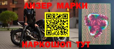 бутират Волжский