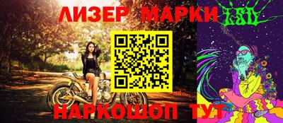 спиды Волжск