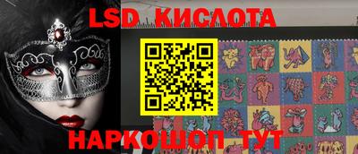 бутират Волжский