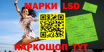 бутират Волжский