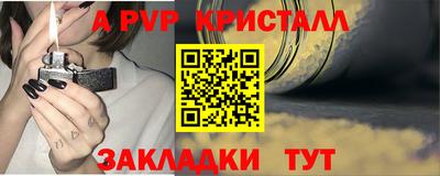 спиды Волжск