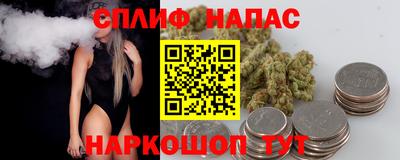спиды Волжск