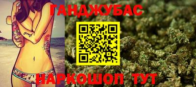 бутират Волжский