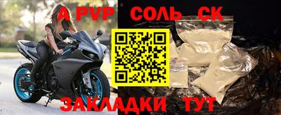 бутират Волгодонск