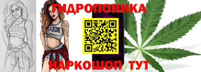 бутират Волжский