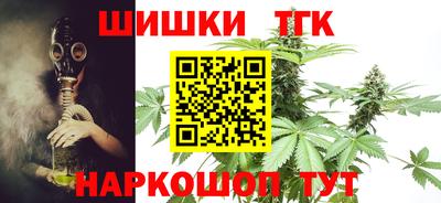 бутират Волгодонск