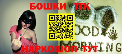 бутират Волжский